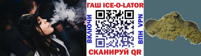 ГАШИШ Cannabis  Купить закладки  Боровск 