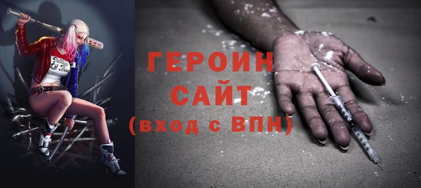 гашиш Корсаков