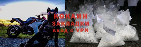 крисы Костерёво