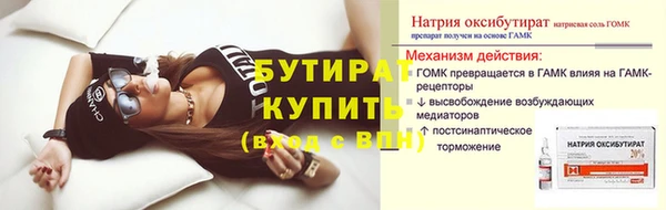 крисы Костерёво