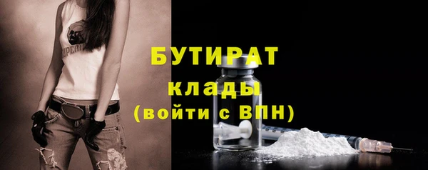 крисы Костерёво