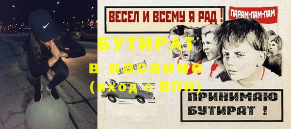 крисы Костерёво