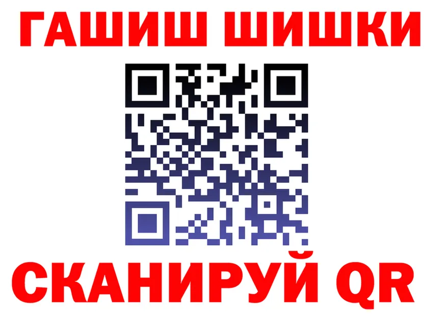 АМФ VHQ маркетплейс это KRAKEN Боровск