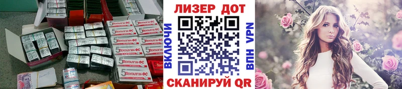 Купить где  Боровск  LSD-25 экстази кислота 