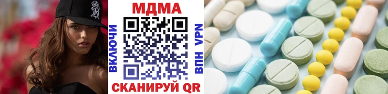 МДМА молли  Купить где  Боровск 