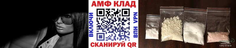 Купить  Боровск  МЕТАМФЕТАМИН Декстрометамфетамин 99.9% 